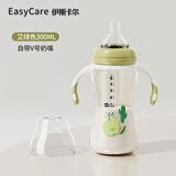 伊斯卡尔（EASYCare）大宽口径奶吸嘴重力球ppsu宽口径奶瓶一岁以上大宝宝吸管杯喝奶 艾草绿 300ml 12月+ 【V奶嘴】