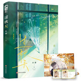 过秋天【你就是我的世界里，那一季喜出望外的秋天。】
