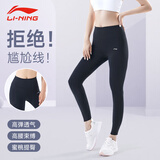 李宁（LI-NING）瑜伽裤女健身裤紧身高弹瑜伽服外穿鲨鱼裤运动跑步普拉提长裤