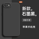 寻帜梵 适用苹果6s手机壳6plus液态硅胶软壳iPhone6splus防摔保护套超薄磨砂全包防指纹 石墨黑 苹果6/6s
