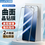 朗客【2片装】适用小米14Pro钢化膜xiaomi14Ultra手机膜曲面全屏覆盖超薄超清抗指纹防摔耐磨手机贴膜