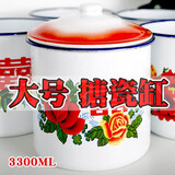 思米花带盖16CM 超大号怀旧经典语录杯 搪瓷杯子 大茶缸 铁杯老式搪瓷 双喜花色随机【3300ml】