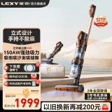 莱克（LEXY）立式吸尘器家用大吸力手持无线吸尘器小型多功能除螨吸尘机多用途M3 【热卖款】M3（M10S）