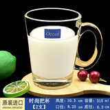 Ocean 进口玻璃水杯子套装牛奶杯早餐杯子家用耐热玻璃微波炉透明水杯 时尚把杯315ml【两只】