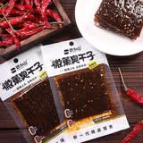 思乡山微薰臭干子麻辣条儿时经典湖南特产怀旧零食小吃休闲食品500g