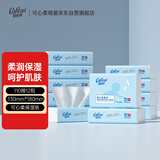 可心柔（COROU）V9婴儿纸巾云柔巾乳霜纸3层110抽12包卫生纸抽纸 婴童适用