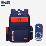 哈巴熊书包小学生男女孩1-3-6年级减负轻便英伦风儿童书包大容量双肩包 蓝色+文具盒 大号(适用130-165cm)