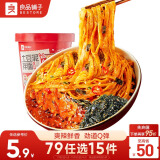 良品铺子土豆泥拌面火鸡味75g方便面拌面火鸡面