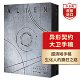 异形契约 大卫手稿 英文原版 Alien Covenant Davids Drawings 戴恩哈利 马特哈顿 超清晰手稿大图 生化人 艺术设定集 精装  异形契约：大卫手稿