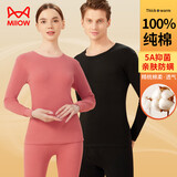 猫人100%纯棉男士秋衣秋裤男套装薄款抑菌保暖内衣棉毛衫裤黑色XL