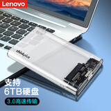 联想（Lenovo） 移动硬盘盒 2.5英寸USB3.0 SATA接口串口笔记本台式外置外接壳 K01-A【SATA接口】透明版