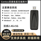 磊特centos7 8cento9双频免驱usb无线网卡300兆linux centos7免驱专用双频usb无线网卡centos7.9 双频2.4G+5G【300兆】 迷你款