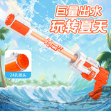 塔萌鱼水枪儿童戏水玩具夏天滋水枪男女孩24孔沙滩戏水水枪儿童节礼物