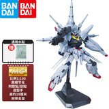 万代（BANDAI） MG系列 1/100 高达模型 拼装敢达玩具 机器人金刚玩具 神意 天帝 天意
