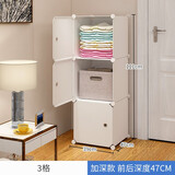 年轻时代简易衣柜衣橱塑料组合装收纳折叠宿舍钢架简约现代经济型储物单人 乳白加深3格