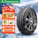 双星雪地胎/冬季胎 215/50R17 91T DW02K 适配逸动EV/标致308/逸动