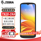 斑马（ZEBRA）TN28 二维安卓PDA数据采集器 5G全网通 手持终端盘点机 无线扫描枪TN28CKA