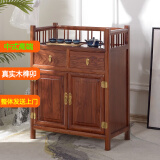 瑞呈堂餐边柜茶水柜实木客厅办公室茶边柜 E款胡桃色65*35*85cm高