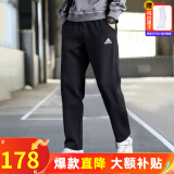 阿迪达斯（adidas）休闲裤男裤 24秋新款运动裤跑步健身透气卫裤棉质柔软防风长裤男 刺绣logo/针织舒适【主推款】 M /175/82（建议体重130-150斤）