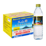 椰树火山岩饮用天然矿泉水 542ml*24瓶  整箱装 饮用水 海南特产年货