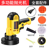 梵臣汽车抛光机打蜡机220v小型车载家用电动打蜡工具车漆抛光神器6401