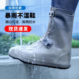 易立  防水防雨鞋套耐磨防滑高筒中筒男女款黑色防滑防暴雨 茶色-中高筒 （加厚防滑） XL码-适合40-41（大一码拍）
