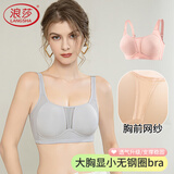 浪莎内衣女薄款大胸显小文胸罩运动防震胖mm大码无痕背心 灰色 34BCD