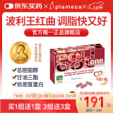 plameca西班牙波利王 天然他汀红曲胶囊 30粒 中老年心脑血管胆固醇健康 波利王红曲米胶囊*4盒(1组)