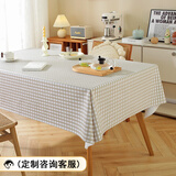米华桌布 防水防油防烫免洗耐高温餐厅长形桌布 PVC桌垫餐垫 浅咖方格