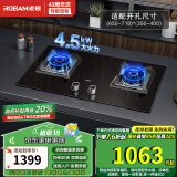 老板（Robam）嵌入式燃气灶燃气双眼灶4.5kW灶具家用灶具自适应底盘免改孔灶具36B5X 台嵌两用36B5X灶具 液化气