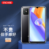 ESCASE【壳膜套装】荣耀play5手机壳保护套 透明钢化膜 全包防摔系列 软壳/透明