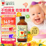 ChildLife童年时光多维锌儿童补锌复合维生素AD钙镁锌6个月+237ml/瓶【1瓶