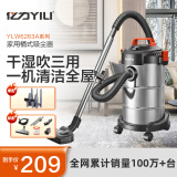 亿力车载吸尘器 吸尘器家用大功率 车用装修美缝吸尘机6263系列 15L金属桶-清洁升级版