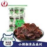 小辣椒袋装牛肉片 经典风味 手撕嫩牛肉片状牛肉干肉脯 【小辣椒果汁牛肉】100克*1