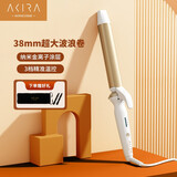 AKiracosme爱极拉 电卷发棒大小卷网红款不伤发大波浪刘海烫卷发器护发羊毛卷男内扣神器AI28W 香槟金 38mm