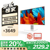 联想（Lenovo）来酷 Lecoo政府补贴20%一体台式机电脑27英寸(酷睿12代i5-12600H 16G 1TB SSD无线键鼠) 白