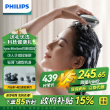 飞利浦（PHILIPS）头皮智能按摩梳 护发滋养头皮头部按摩仪器 防水淋浴按摩爪送长辈男女友节日生日礼物推荐 3101H灰