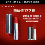 纪梵希（Givenchy） 高定禁忌唇膏（全新小羊皮）口红 306套组3.4g+1.5g
