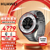 华为（HUAWEI）【咨询享优惠】华为手表Watch4pro运动智能eSIM独立通话血氧呼吸体温监测风险评估gt5 48MM太空探索-灰钛金属表带