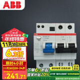 ABB断路器 2P63A漏电保护器微型空气开关带漏保 GSH202 AC-C63