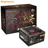 鑫谷（segotep） 战斧650W/750W/400W/500W 电源 背线版 支持中塔机箱 战斧350 家用办公 额定250W