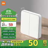 小米无线开关双键版 Xiaomi 米家智能联动  多功能开关 长续航 无线