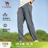 骆驼（CAMEL）速干运动裤男透气梭织束脚休闲裤子 J13BA6L6008 城堡灰 XXXL