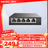 水星（MERCURY）PoE供电·AP管理一体化企业级路由器 5个千兆端口  MR100GP-AC