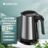 格力（GREE）大松电热水壶配件家用烧水壶1.5L/1.7L升电水壶 304食品级不锈钢 GK-1712S/1.7L