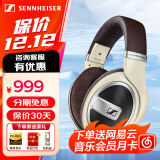 森海塞尔（Sennheiser）头戴式有线耳机HD599 HD560S HD660S2 HD600 HD650 HD800 HD820 HD620高保真HiFi发烧友立体声耳机 HD599【可手机直推