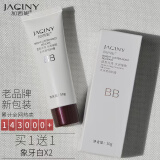 加西妮（jaciny） 加西妮 水润隔离素颜BB霜 清爽不油腻 自然肤 肤色