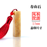 孔府印阁刻章名字印章篆刻寿山石定刻石料私人章书法藏书画用章方章姓名闲章盖章刻章印文创意礼物送朋友