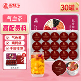 杞利元红参枸杞玫瑰茶 小罐装 阿胶气血茶颜养元气女士养生茶母亲节礼品