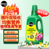 美乐棵 通用营养液500ML/瓶磷酸二氢钾花肥植物绿萝发财树营养液肥料